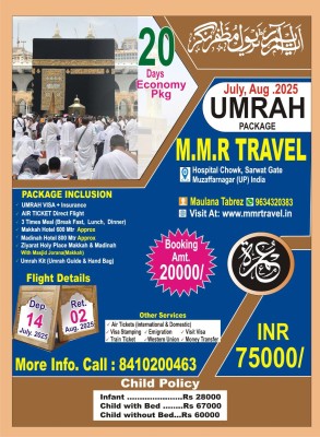 Makkah Mukarrama
