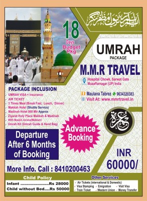 Madinah Munawwara