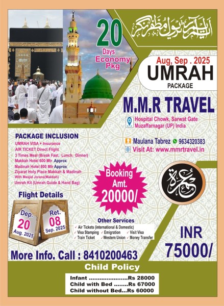 20 Days Aug Umrah Package